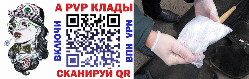 NBOMe Светогорск