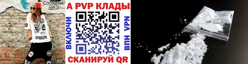 APVP Crystall  Светогорск 