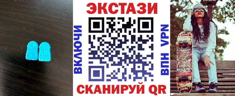 купить   Светогорск  Экстази круглые 
