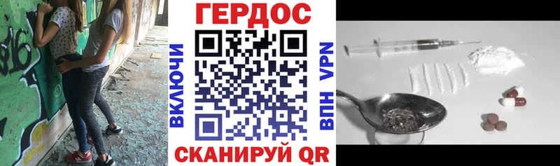 Героин Heroin  Светогорск 