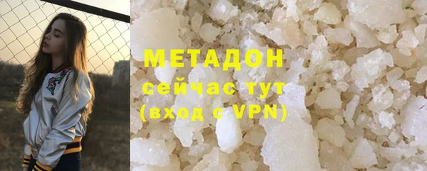 мефедрон VHQ Беломорск