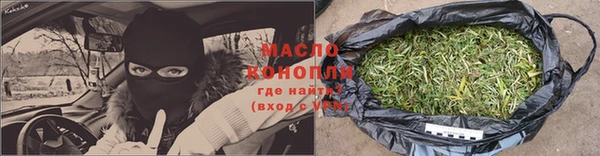 мефедрон VHQ Беломорск