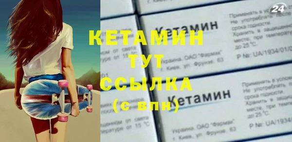 хмурый Белокуриха