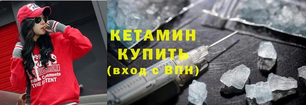 мефедрон VHQ Беломорск