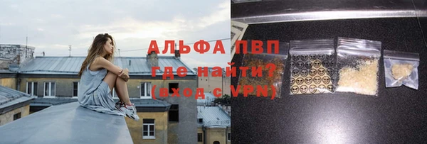 мефедрон VHQ Беломорск