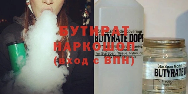 мефедрон VHQ Беломорск