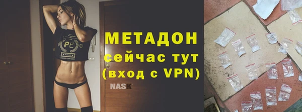 хмурый Белокуриха