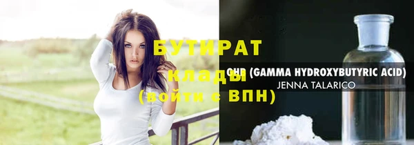хмурый Белокуриха