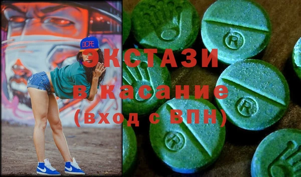 хмурый Белокуриха