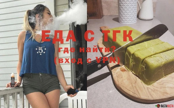 хмурый Белокуриха