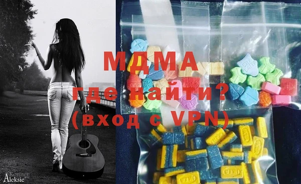 мефедрон VHQ Беломорск