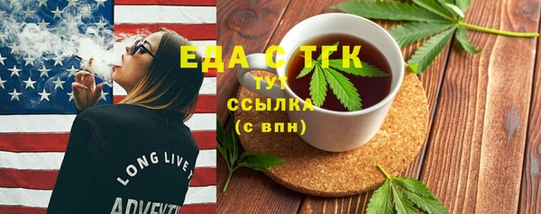 мефедрон VHQ Беломорск