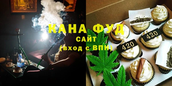 мефедрон VHQ Беломорск
