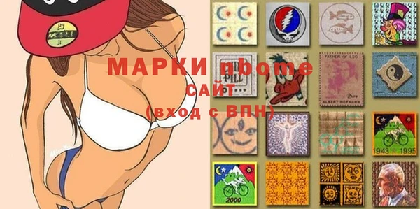 мефедрон VHQ Беломорск