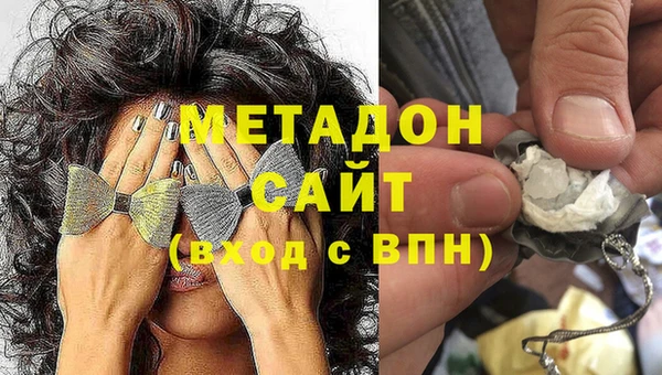 мефедрон VHQ Беломорск