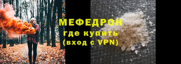 хмурый Белокуриха