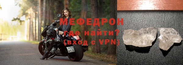 а пвп мука Белоозёрский