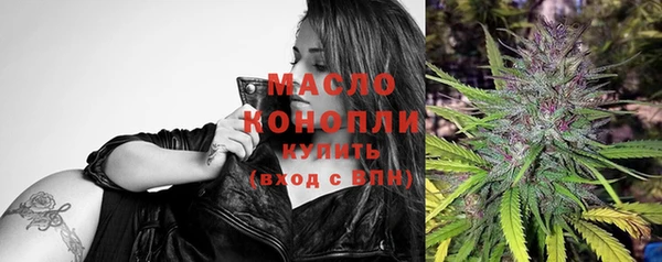 мефедрон VHQ Беломорск