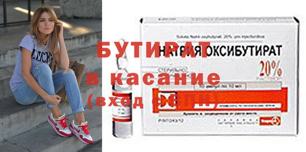 а пвп мука Белоозёрский