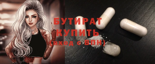 а пвп мука Белоозёрский