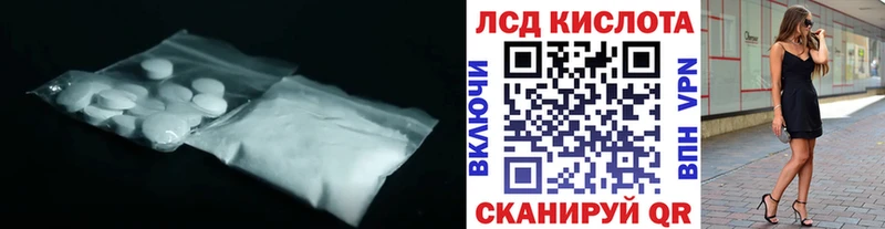 ОМГ ОМГ рабочий сайт  Светогорск  LSD-25 экстази ecstasy 