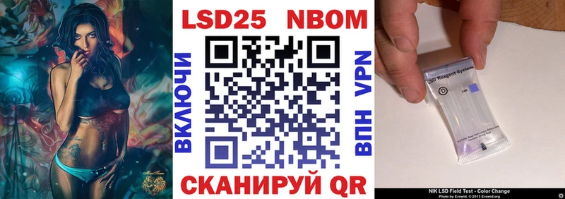 гидра ТОР Светогорск Марки N-bome 1,5мг купить цена