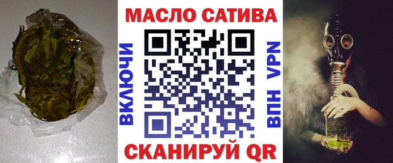 ТГК вейп  это состав  Светогорск 
